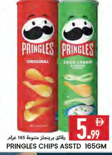 Onion available at  روابي ماركت عجمان in الإمارات العربية المتحدة , الامارات - الشارقة / عجمان