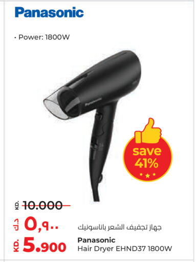 available at لولو هايبر ماركت in الكويت - محافظة الجهراء