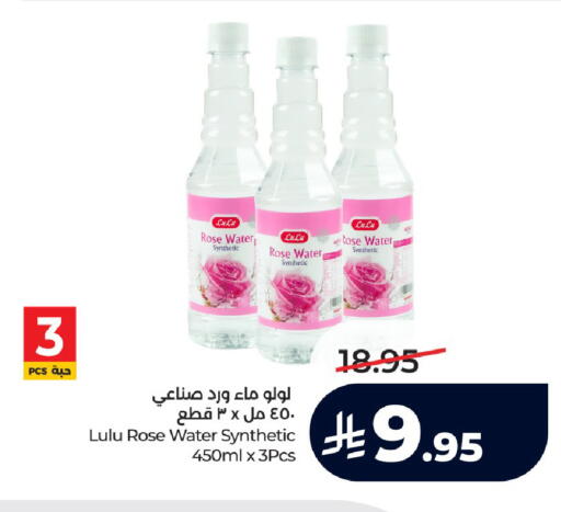 available at LULU Hypermarket in KSA, Saudi Arabia, Saudi - Yanbu