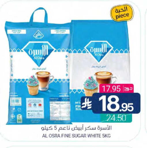 available at اسواق المنتزه in مملكة العربية السعودية, السعودية, سعودية - القطيف‎