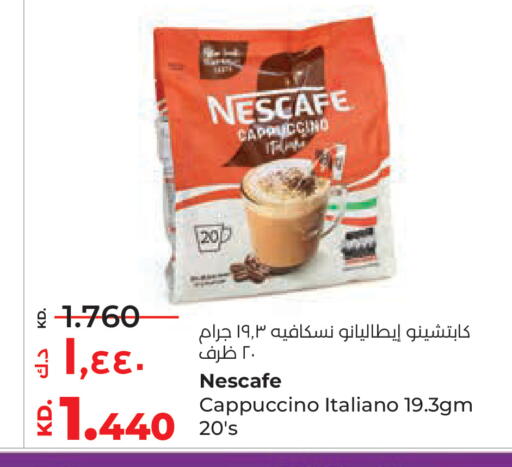 available at لولو هايبر ماركت in الكويت - مدينة الكويت