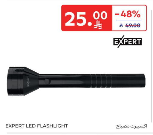 available at Carrefour in KSA, Saudi Arabia, Saudi - Riyadh