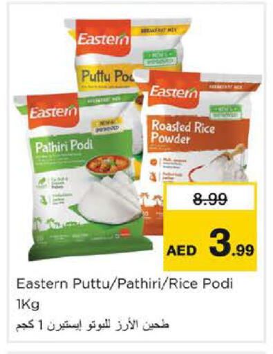 available at Nesto Hypermarket in UAE - Dubai