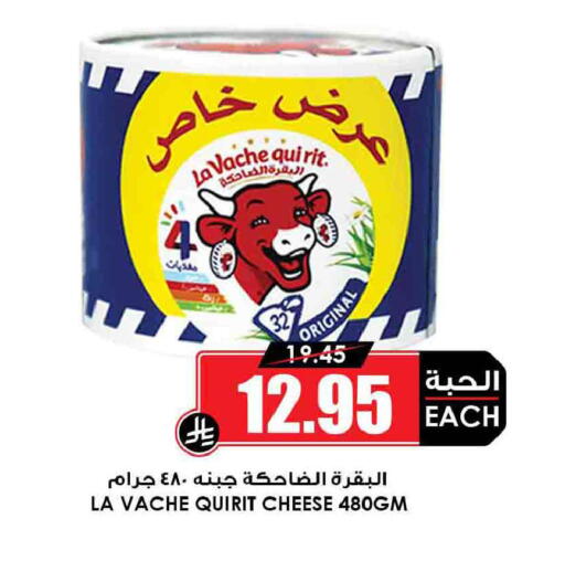 available at أسواق النخبة in مملكة العربية السعودية, السعودية, سعودية - الرس