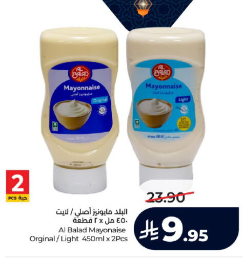 available at LULU Hypermarket in KSA, Saudi Arabia, Saudi - Tabuk
