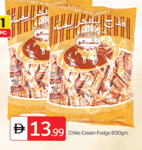 available at سوق طلال in الإمارات العربية المتحدة , الامارات - الشارقة / عجمان