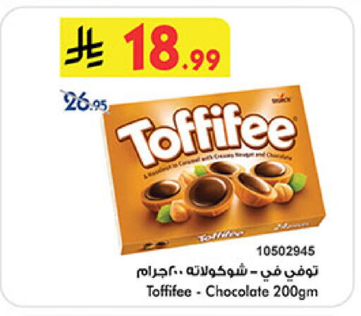 available at بن داود in مملكة العربية السعودية, السعودية, سعودية - مكة المكرمة