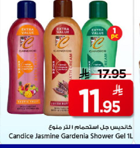 available at Mark & Save in KSA, Saudi Arabia, Saudi - Al Hasa