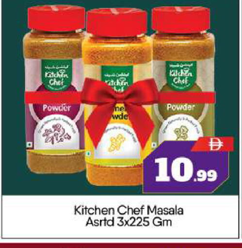 available at بيج مارت in الإمارات العربية المتحدة , الامارات - أبو ظبي