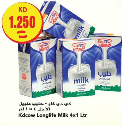 available at  سابساه هايبر ماركت in الكويت - محافظة الجهراء