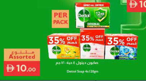 available at Istanbul Supermarket in UAE - Dubai