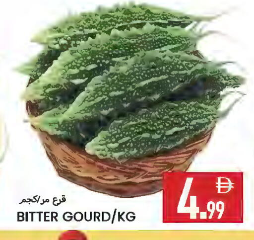 available at  روابي ماركت عجمان in الإمارات العربية المتحدة , الامارات - الشارقة / عجمان