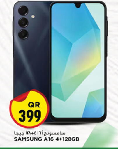 available at Marza Hypermarket in Qatar - Al Daayen