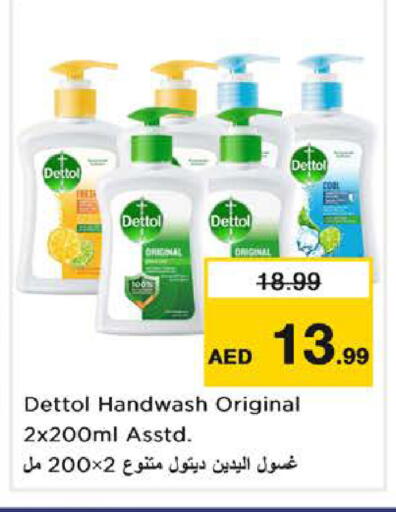 available at Nesto Hypermarket in UAE - Dubai