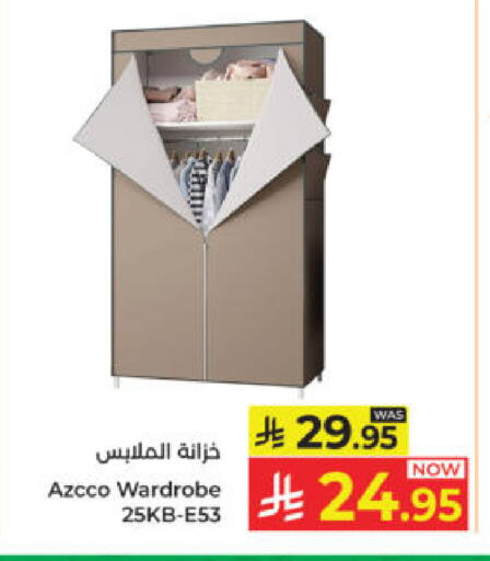 available at Kabayan Hypermarket in KSA, Saudi Arabia, Saudi - Yanbu