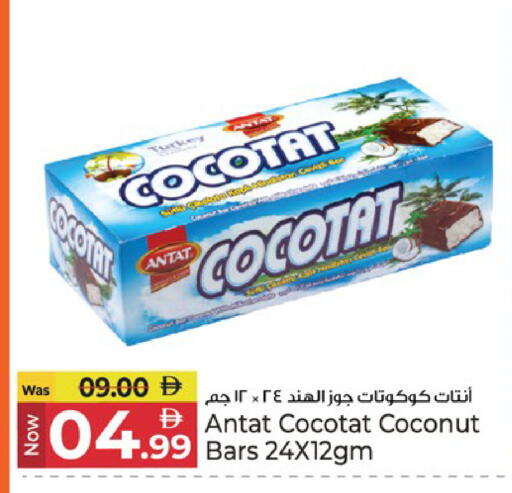 Coconut available at Kenz Hypermarket in UAE - Sharjah / Ajman