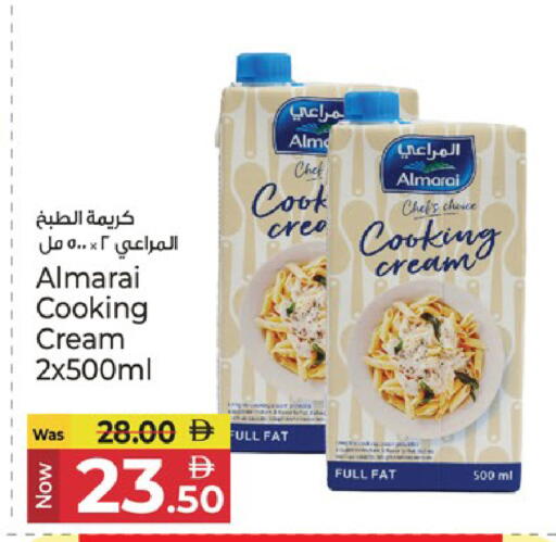 available at كنز هايبرماركت in الإمارات العربية المتحدة , الامارات - الشارقة / عجمان