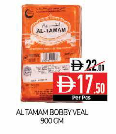 available at ديلايس سوبرماركت in الإمارات العربية المتحدة , الامارات - أبو ظبي