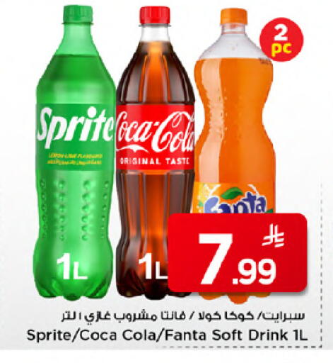 available at Mark & Save in KSA, Saudi Arabia, Saudi - Riyadh