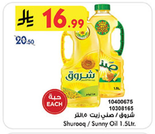 available at Bin Dawood in KSA, Saudi Arabia, Saudi - Jeddah