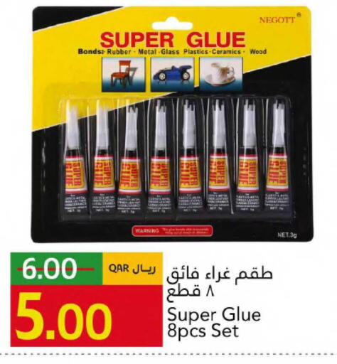 available at جلف فود سنتر in قطر - الشحانية