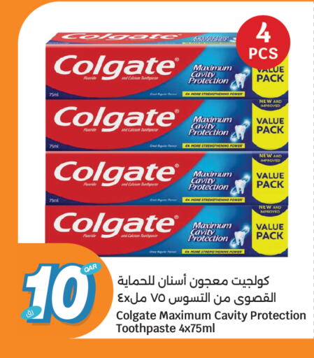 available at سيتي هايبرماركت in قطر - الشحانية