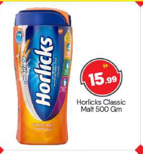 available at بيج مارت in الإمارات العربية المتحدة , الامارات - أبو ظبي