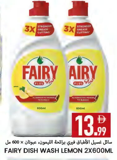 Lemon available at  روابي ماركت عجمان in الإمارات العربية المتحدة , الامارات - الشارقة / عجمان