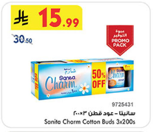 available at Bin Dawood in KSA, Saudi Arabia, Saudi - Khamis Mushait