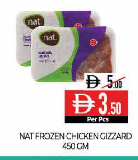 available at ديلايس سوبرماركت in الإمارات العربية المتحدة , الامارات - أبو ظبي