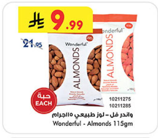 available at Bin Dawood in KSA, Saudi Arabia, Saudi - Jeddah