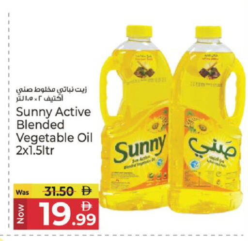 available at كنز هايبرماركت in الإمارات العربية المتحدة , الامارات - الشارقة / عجمان