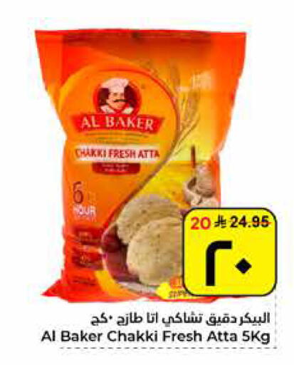 available at Hyper Al Wafa in KSA, Saudi Arabia, Saudi - Al Hasa