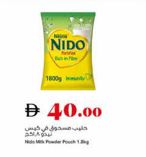 available at Trolleys Supermarket in UAE - Dubai