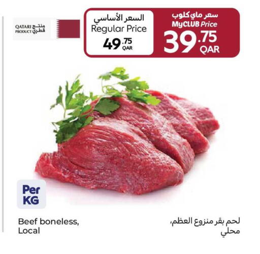 available at Carrefour in Qatar - Al Wakra