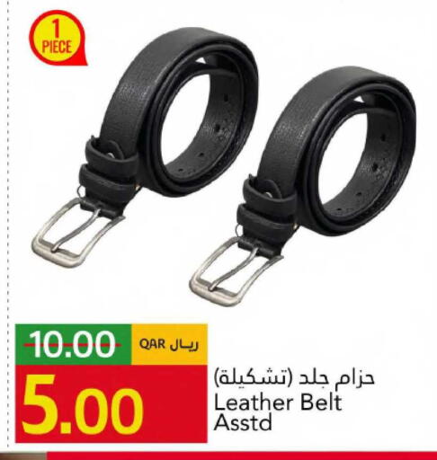 available at جلف فود سنتر in قطر - الشحانية