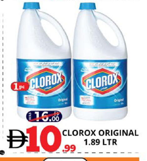 available at اكسبرس المدينة هايبرماركت in الإمارات العربية المتحدة , الامارات - أبو ظبي