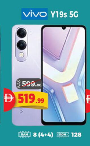 available at اكسبرس المدينة هايبرماركت in الإمارات العربية المتحدة , الامارات - أبو ظبي