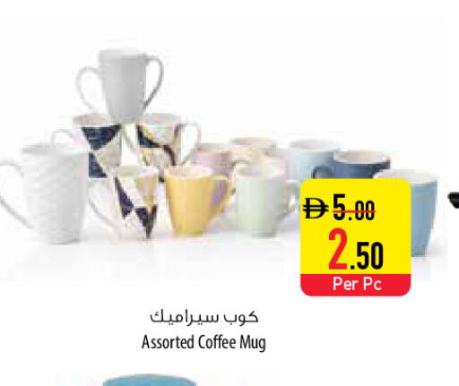 available at السفير ماركت in الإمارات العربية المتحدة , الامارات - ٱلْفُجَيْرَة‎