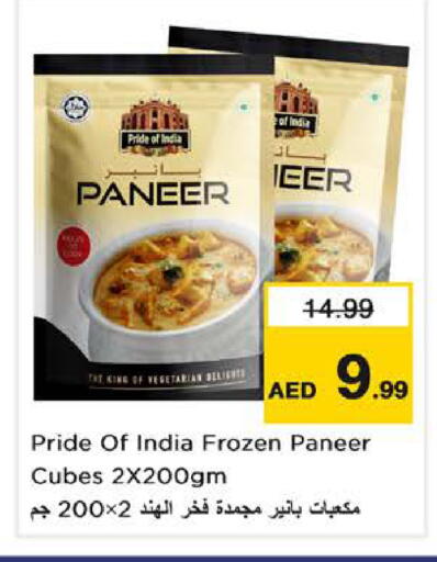 available at Nesto Hypermarket in UAE - Dubai