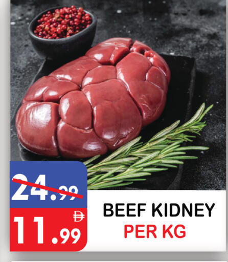 available at يونايتد هيبر ماركت in الإمارات العربية المتحدة , الامارات - دبي