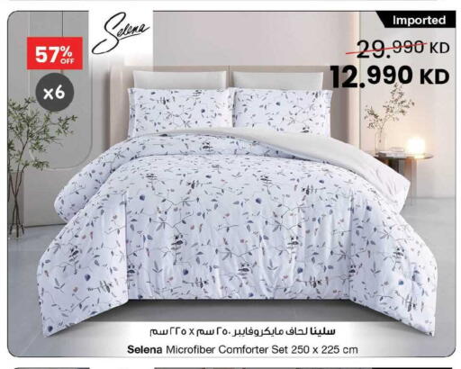 available at The Sultan Center in Kuwait - Ahmadi Governorate