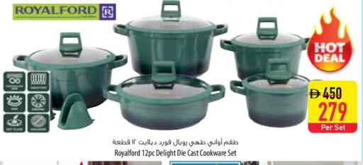 available at السفير ماركت in الإمارات العربية المتحدة , الامارات - ٱلْفُجَيْرَة‎