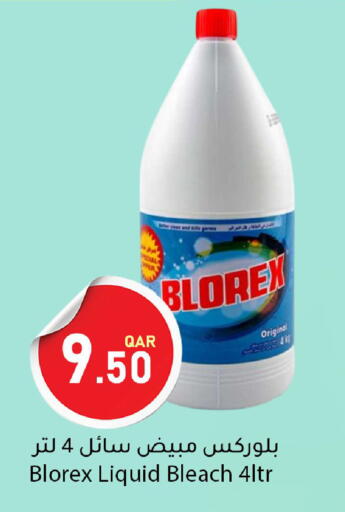 available at دانا ماركت in قطر - أم صلال