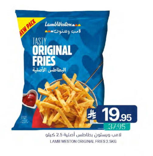 available at Muntazah Markets in KSA, Saudi Arabia, Saudi - Qatif
