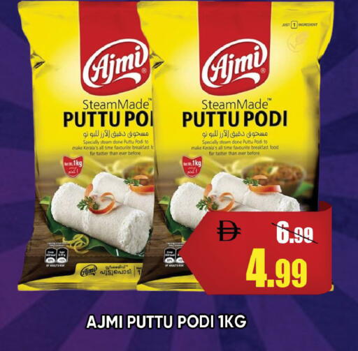 available at Leptis Hypermarket  in UAE - Ras al Khaimah