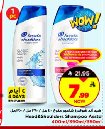 available at Mark & Save in KSA, Saudi Arabia, Saudi - Riyadh