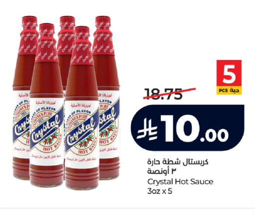 available at لولو هايبرماركت in مملكة العربية السعودية, السعودية, سعودية - مكة المكرمة