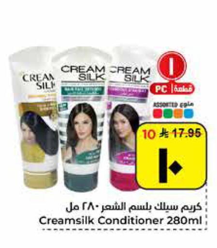 available at Hyper Al Wafa in KSA, Saudi Arabia, Saudi - Al Hasa