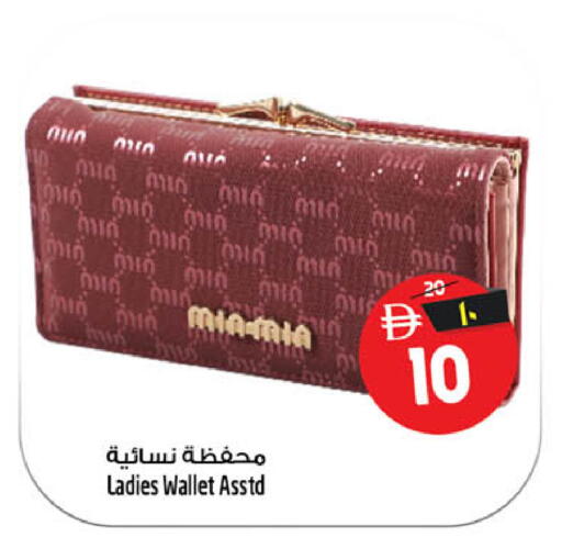 available at سفاري هايبر ماركت in الإمارات العربية المتحدة , الامارات - رَأْس ٱلْخَيْمَة